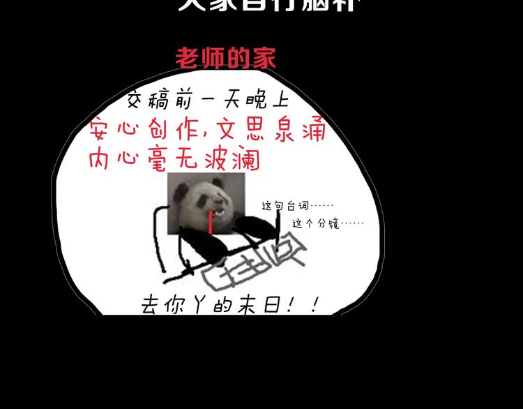 第33期 祝耕夫(1/2)-第33话