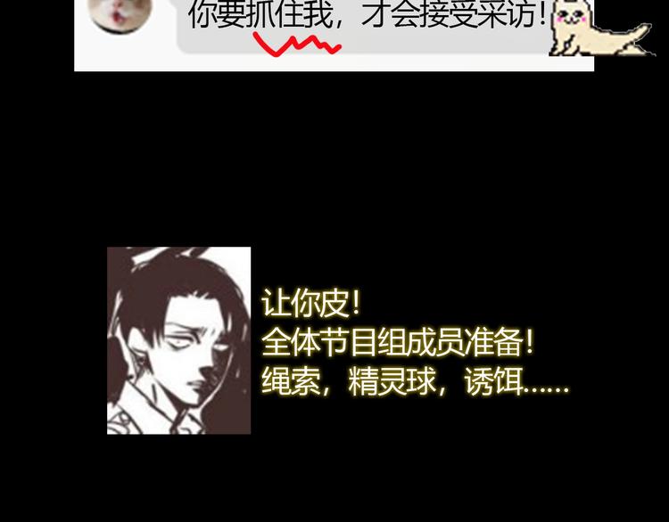 第33期 祝耕夫(1/2)-第33话