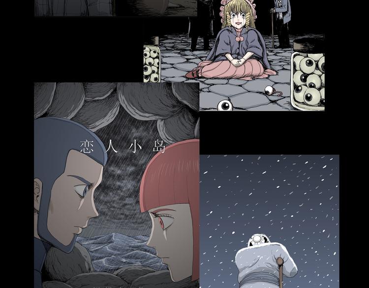 第33期 祝耕夫(1/2)-第33话