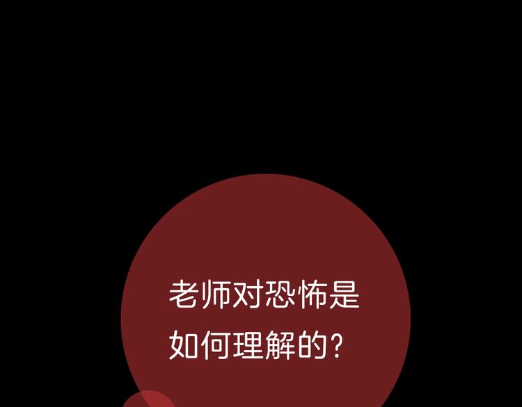 第33期 祝耕夫(1/2)-第33话