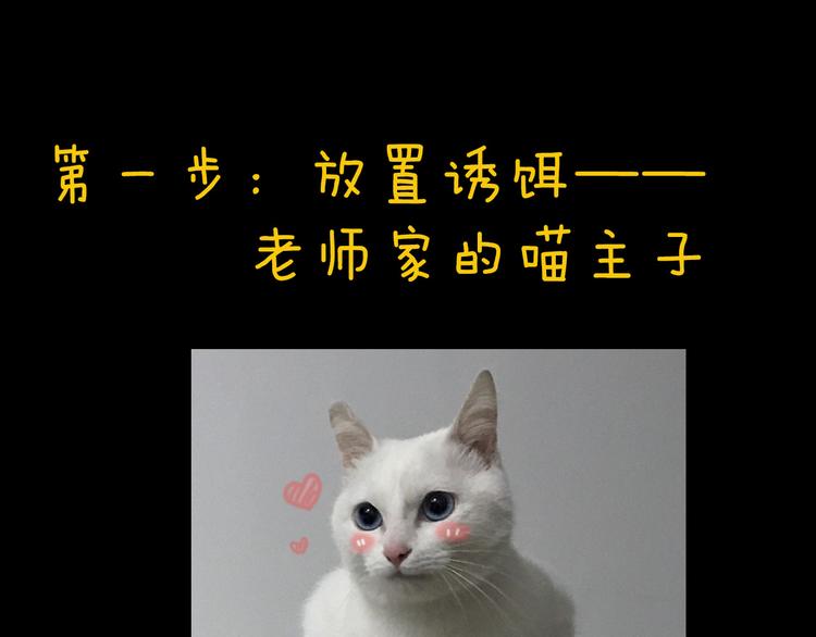 第33期 祝耕夫(1/2)-第33话