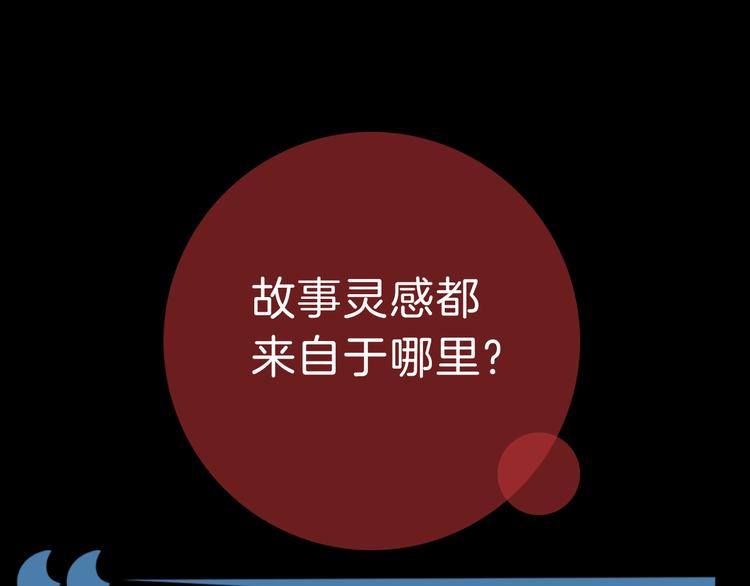 第33期 祝耕夫(1/2)-第33话