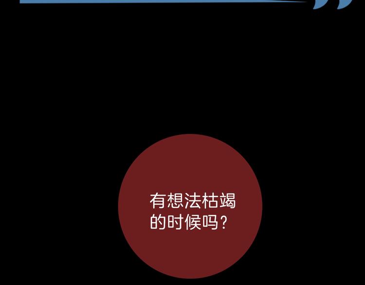 第33期 祝耕夫(1/2)-第33话