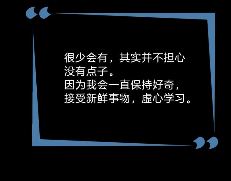 第33期 祝耕夫(1/2)-第33话