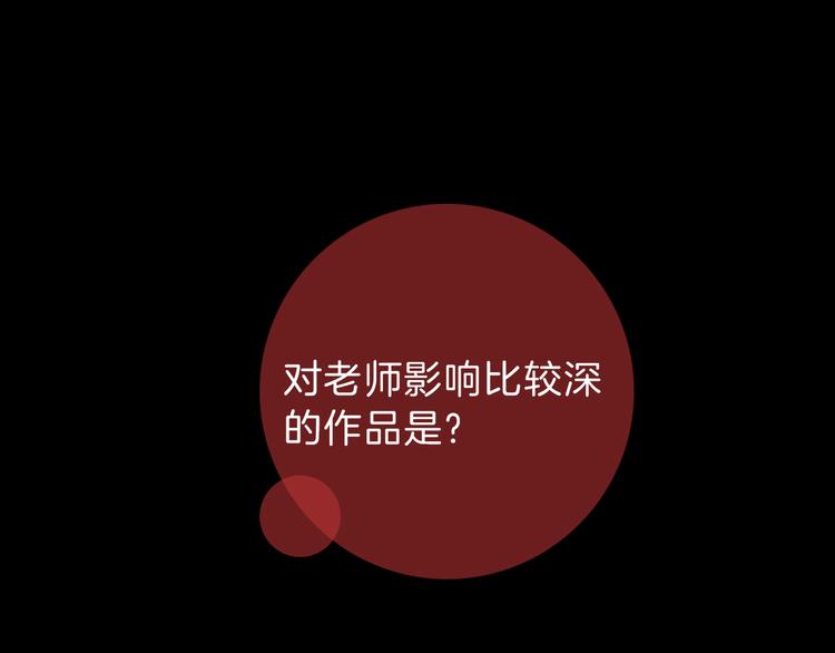 第33期 祝耕夫(1/2)-第33话