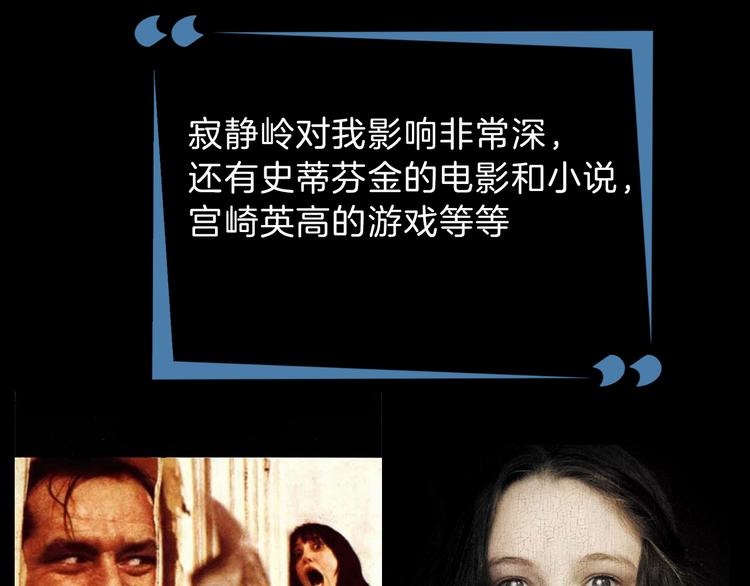 第33期 祝耕夫(1/2)-第33话