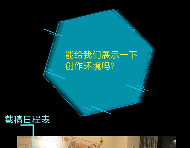 第33期 祝耕夫(1/2)-第33话