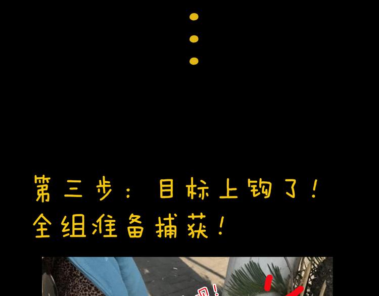 第33期 祝耕夫(1/2)-第33话