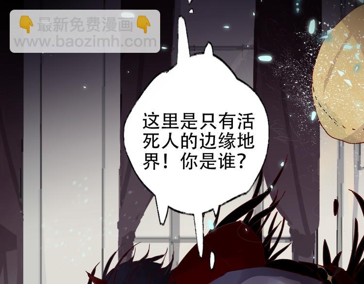 第35期 薄川酒酒子(1/3)-第35话