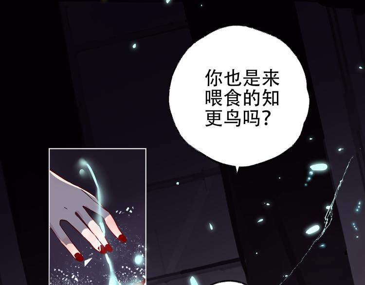 第35期 薄川酒酒子(1/3)-第35话