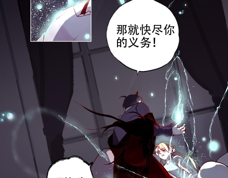 第35期 薄川酒酒子(1/3)-第35话