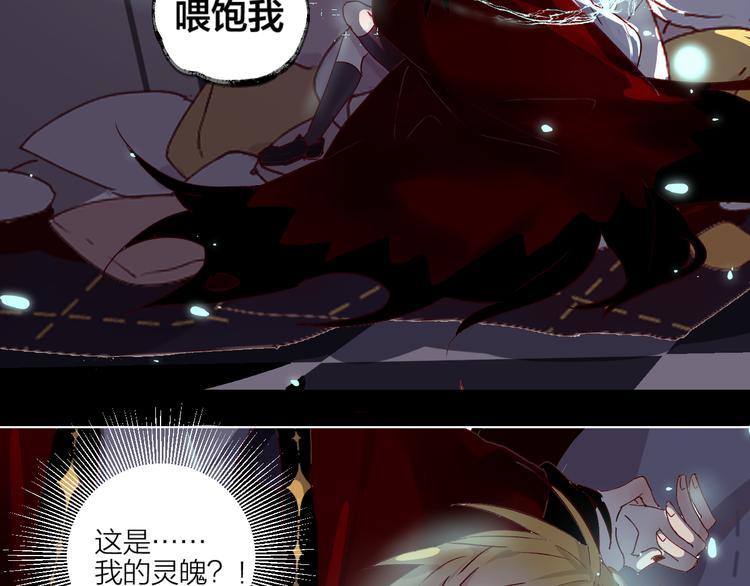 第35期 薄川酒酒子(1/3)-第35话