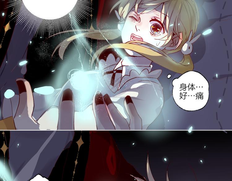 第35期 薄川酒酒子(1/3)-第35话