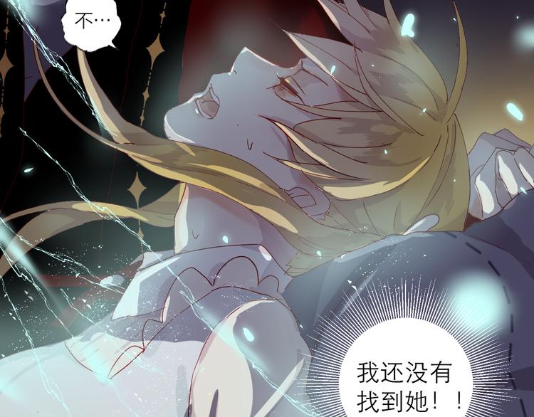 第35期 薄川酒酒子(1/3)-第35话