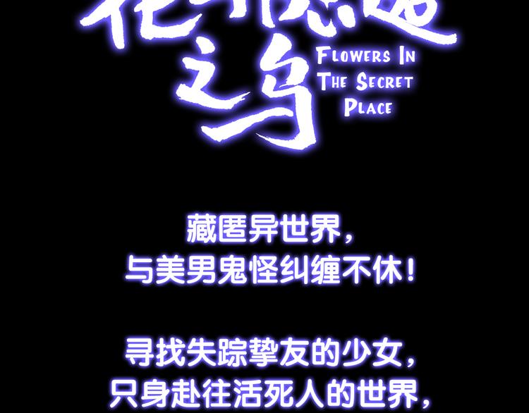 第35期 薄川酒酒子(1/3)-第35话