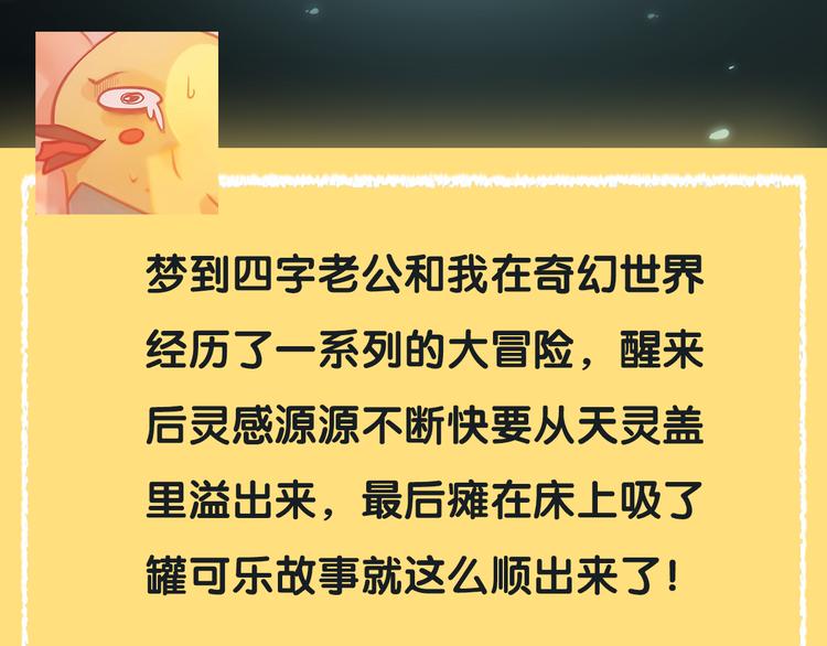 第35期 薄川酒酒子(1/3)-第35话