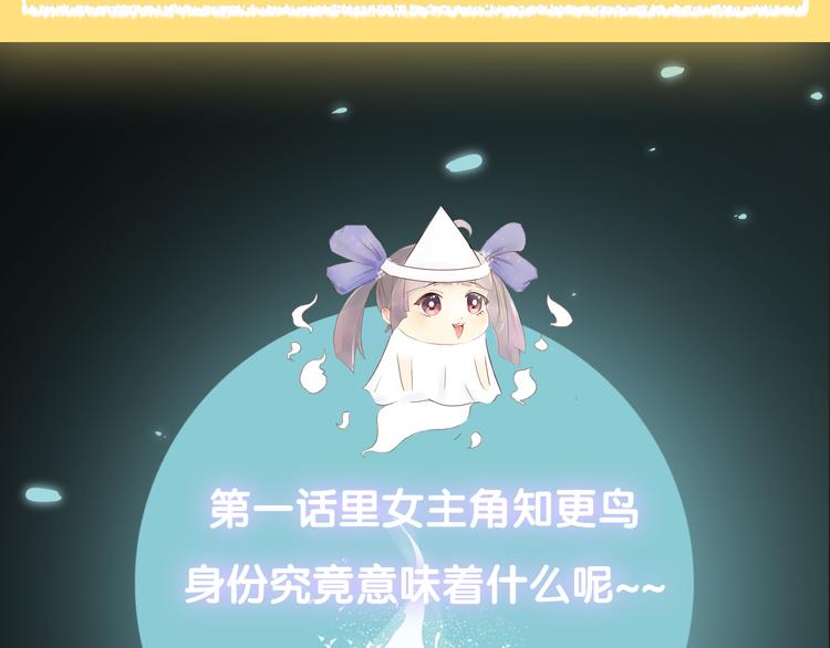 第35期 薄川酒酒子(1/3)-第35话