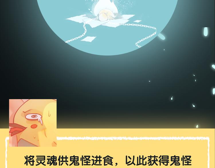 第35期 薄川酒酒子(1/3)-第35话