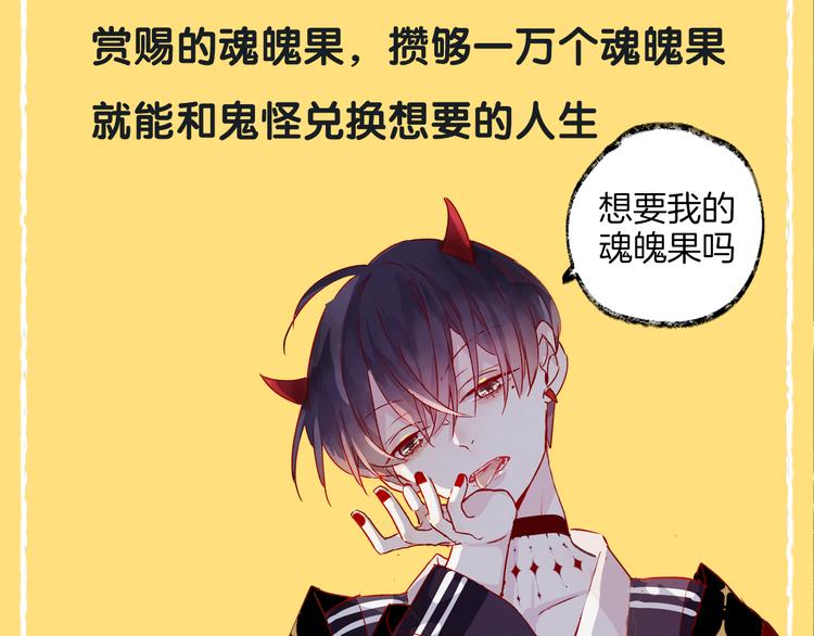 第35期 薄川酒酒子(1/3)-第35话