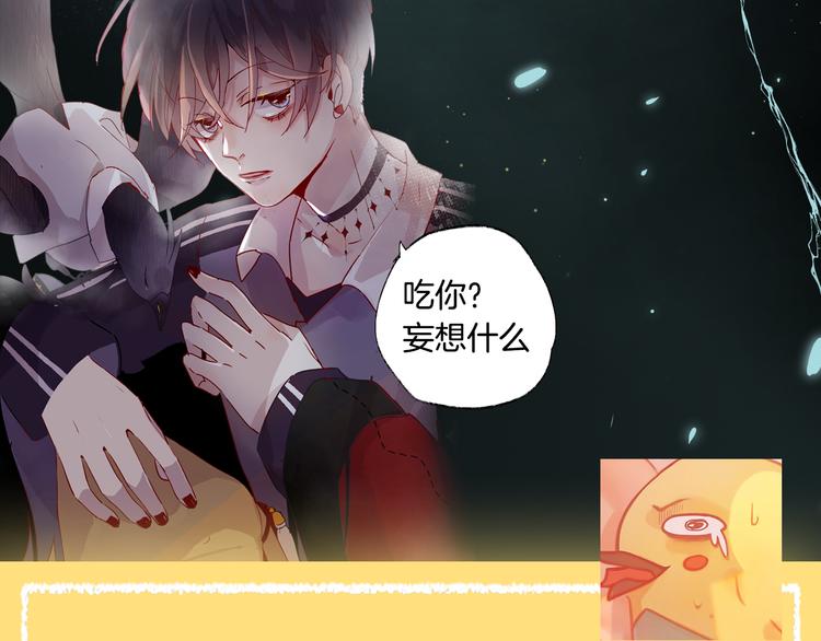 第35期 薄川酒酒子(1/3)-第35话