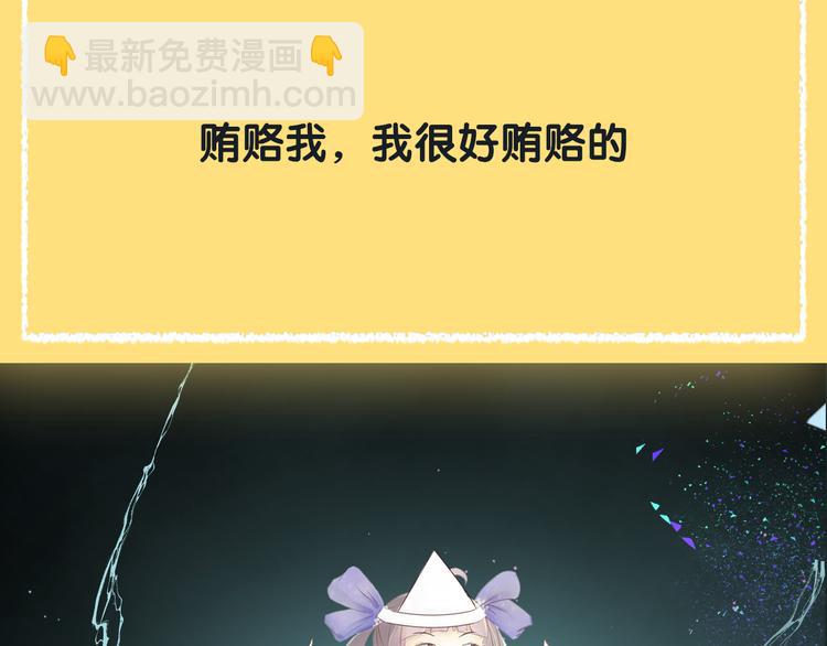 第35期 薄川酒酒子(1/3)-第35话