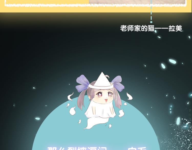 第35期 薄川酒酒子(1/3)-第35话