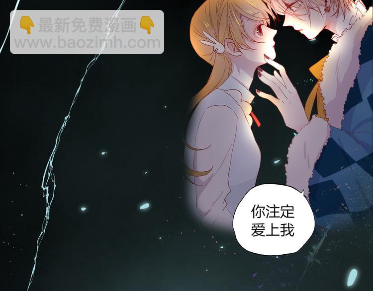 第35期 薄川酒酒子(1/3)-第35话