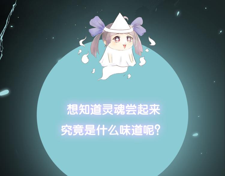 第35期 薄川酒酒子(1/3)-第35话