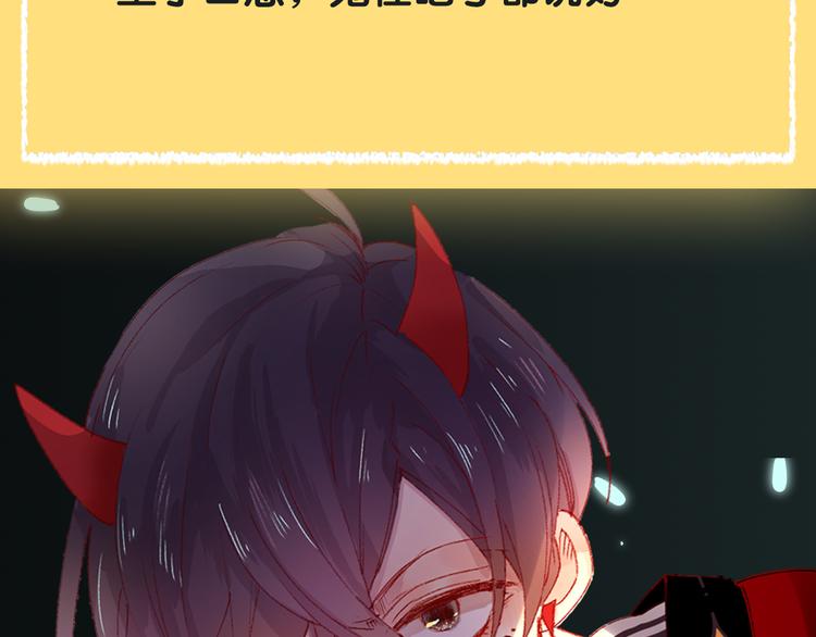 第35期 薄川酒酒子(1/3)-第35话