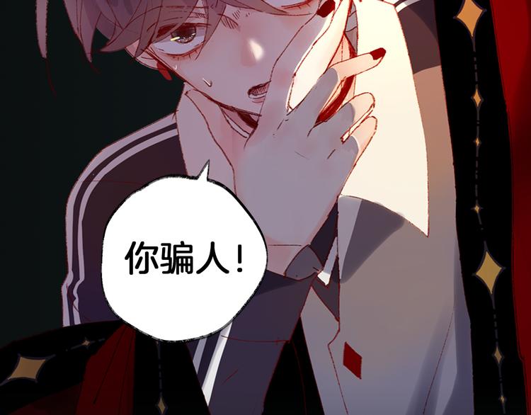 第35期 薄川酒酒子(1/3)-第35话