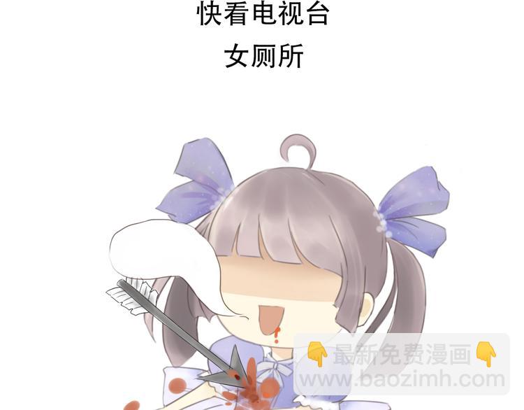 第35期 薄川酒酒子(1/3)-第35话