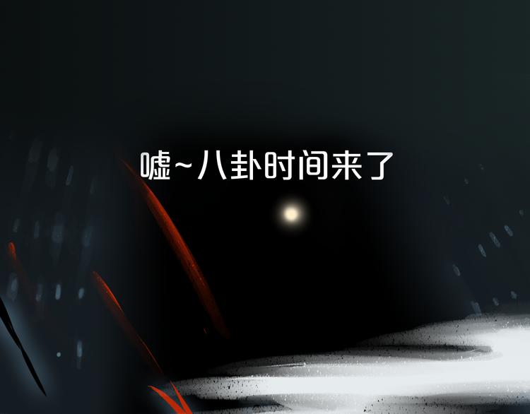 第35期 薄川酒酒子(1/3)-第35话