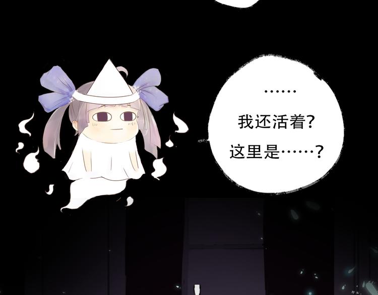 第35期 薄川酒酒子(1/3)-第35话