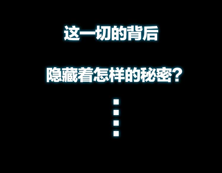 第37期 墨飞(1/2)-第37话