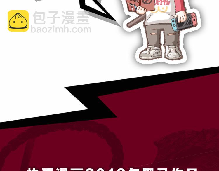 第37期 墨飞(1/2)-第37话