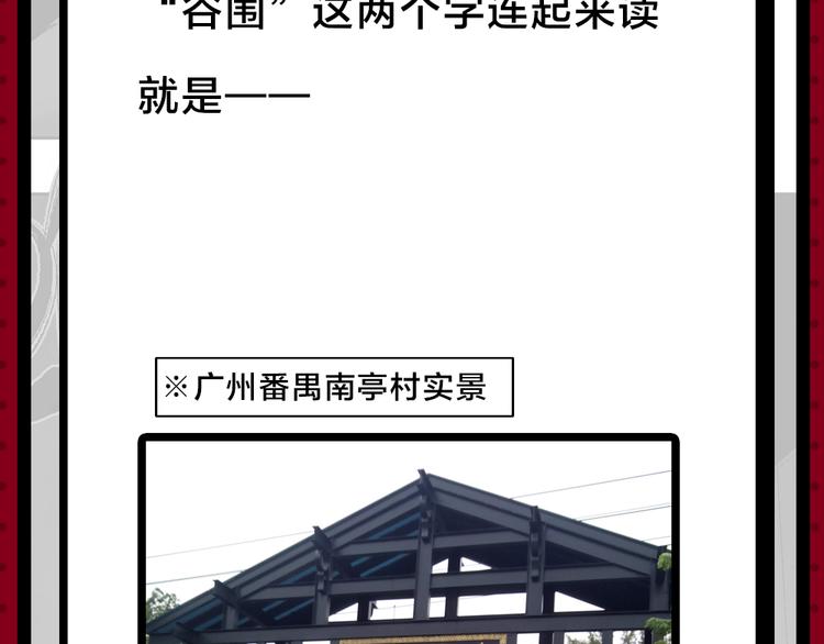 第37期 墨飞(1/2)-第37话