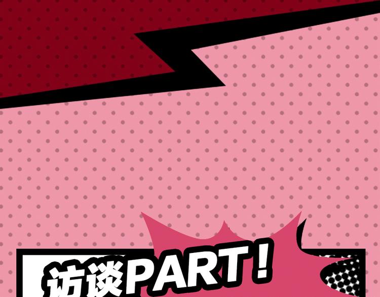 第37期 墨飞(1/2)-第37话