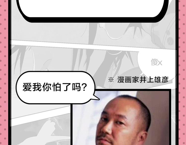 第37期 墨飞(1/2)-第37话