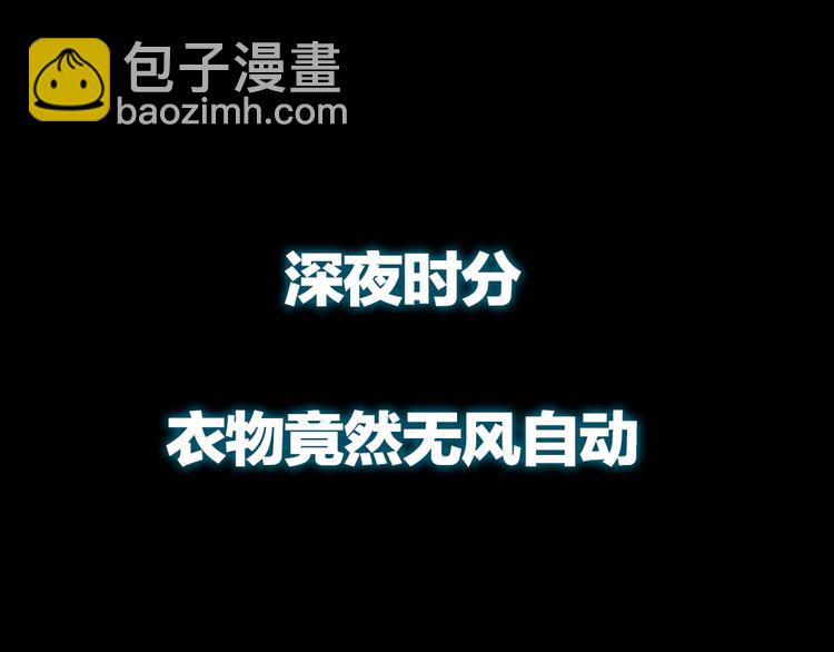 第37期 墨飞(1/2)-第37话