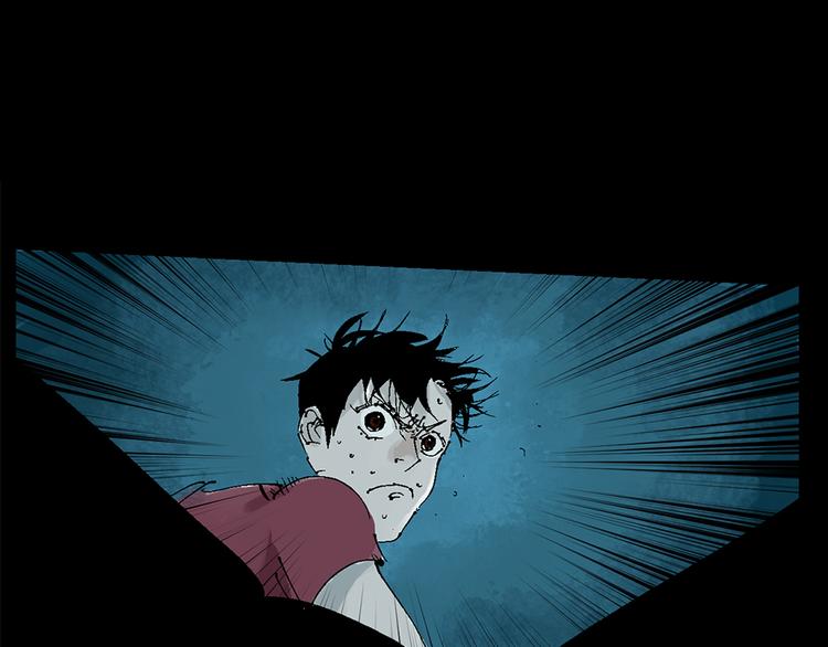 第37期 墨飞(1/2)-第37话