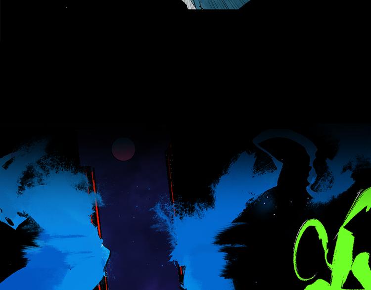 第37期 墨飞(1/2)-第37话