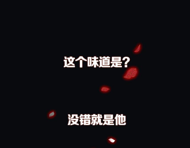 第39期 十一ball(1/2)-第39话