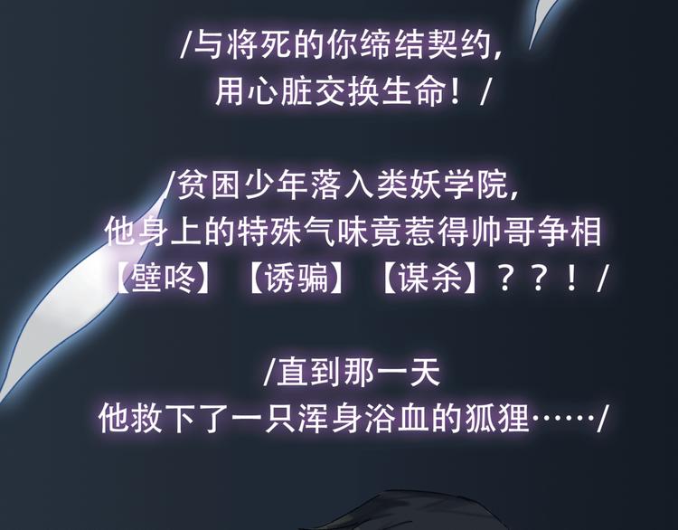 第39期 十一ball(1/2)-第39话