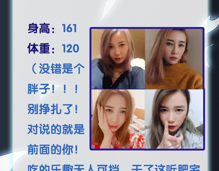 第39期 十一ball(1/2)-第39话