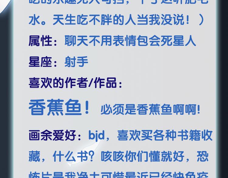 第39期 十一ball(1/2)-第39话