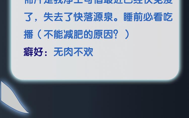 第39期 十一ball(1/2)-第39话