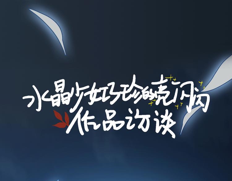 第39期 十一ball(1/2)-第39话