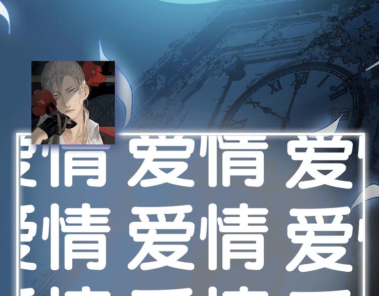 第39期 十一ball(1/2)-第39话