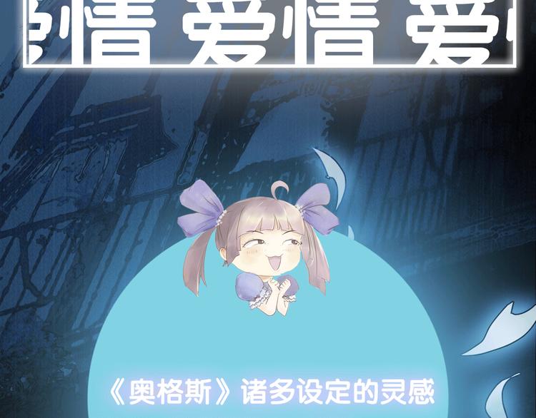 第39期 十一ball(1/2)-第39话