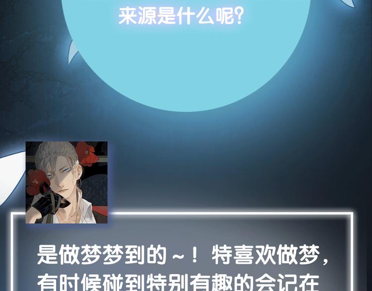 第39期 十一ball(1/2)-第39话